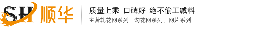 安平縣萬歐金屬絲網制品有限公司